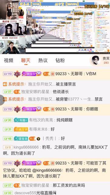 八卦爆料在线吃瓜,在线吃瓜，揭秘娱乐圈幕后风云